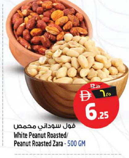 available at Safari Hypermarket  in UAE - Dubai