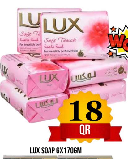 available at Dubai Shopping Center in Qatar - Doha