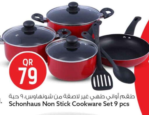 available at سفاري هايبر ماركت in قطر - الوكرة