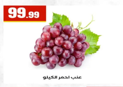 available at El Mahlawy Stores in Egypt - Cairo