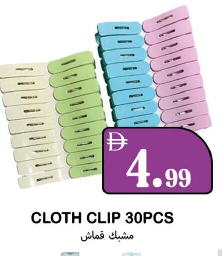 available at سوق المبارك هايبرماركت in الإمارات العربية المتحدة , الامارات - الشارقة / عجمان