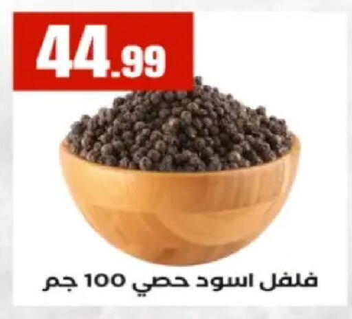 available at El Mahlawy Stores in Egypt - Cairo