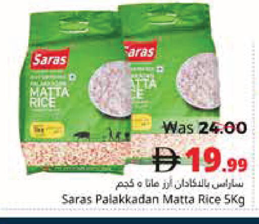 available at Pasons Hypermarket in UAE - Fujairah