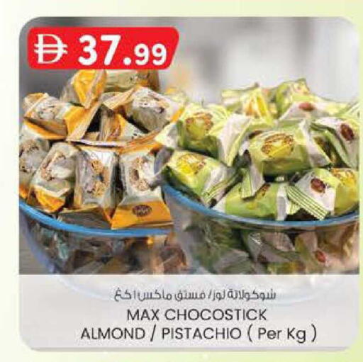 available at ك. الم. للتجارة in الإمارات العربية المتحدة , الامارات - أبو ظبي