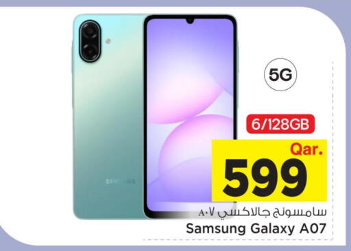 available at مارك & سيف in قطر - الشحانية