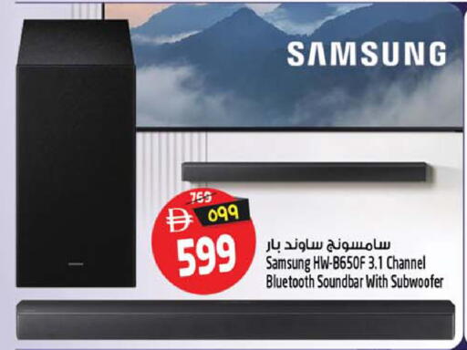 available at سفاري هايبرماركت in الإمارات العربية المتحدة , الامارات - دبي