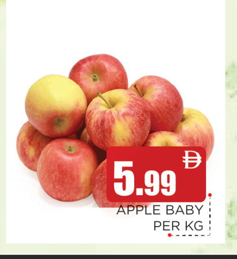 Apple available at عين المدينة هايبرماركت in الإمارات العربية المتحدة , الامارات - الشارقة / عجمان