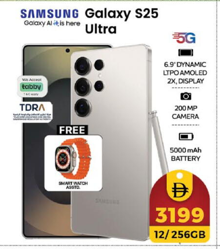 available at SAFARI HYPERMARKET  in UAE - Ras al Khaimah