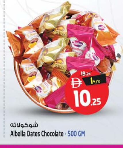 available at Safari Hypermarket  in UAE - Dubai