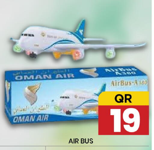 available at نيو ستوب اند شوب @فريج بن عمران in قطر - الوكرة