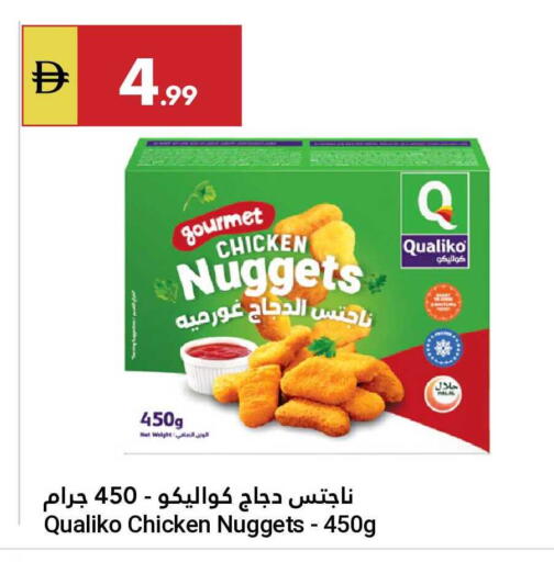 available at Grand Emirates Market in UAE - Abu Dhabi