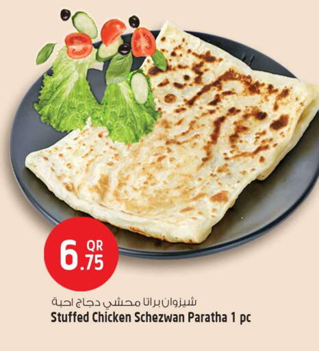 available at سفاري هايبر ماركت in قطر - الريان