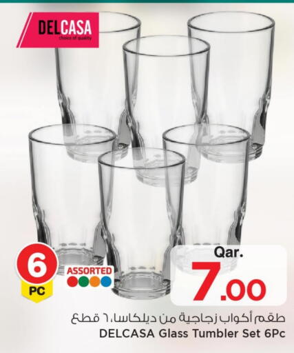 available at مارك & سيف in قطر - الشمال