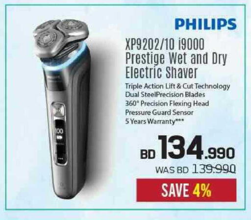 available at شــرف  د ج in البحرين