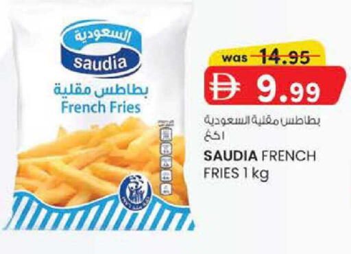 available at ك. إم. هايبرماركت in الإمارات العربية المتحدة , الامارات - ٱلْعَيْن‎