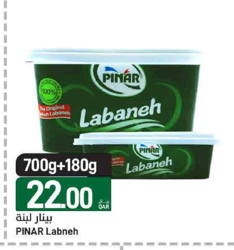 available at ســبــار in قطر - أم صلال