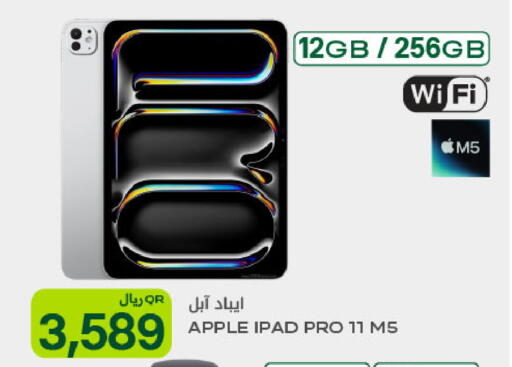 Apple available at Al Meera in Qatar - Doha