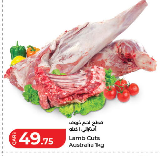 available at لولو هايبرماركت in قطر - الدوحة