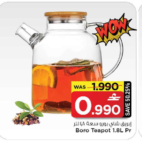 available at MARK & SAVE in Oman - Muscat