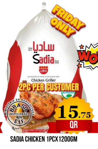 available at دبي شوبينغ سنتر in قطر - الدوحة