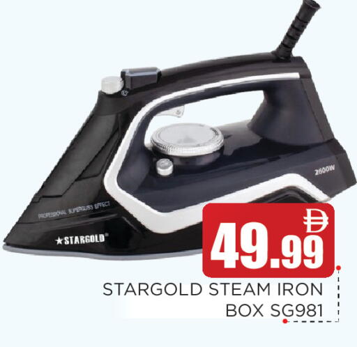 available at عين المدينة هايبرماركت in الإمارات العربية المتحدة , الامارات - الشارقة / عجمان