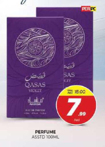 available at المدينة in الإمارات العربية المتحدة , الامارات - الشارقة / عجمان