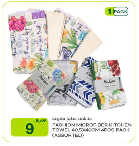 available at شركة الميرة للمواد الاستهلاكية in قطر - الوكرة