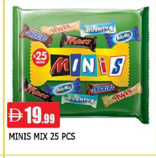 available at AL MADINA in UAE - Sharjah / Ajman