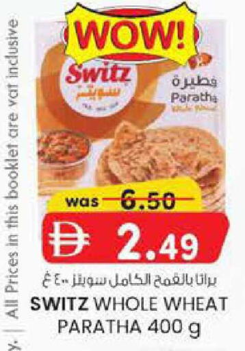 available at Safa Hyper in UAE - Al Ain