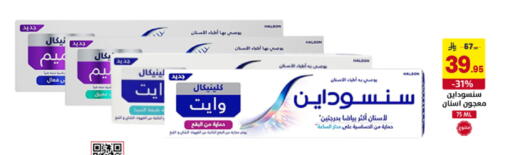 available at على كيفك in مملكة العربية السعودية, السعودية, سعودية - الأحساء‎