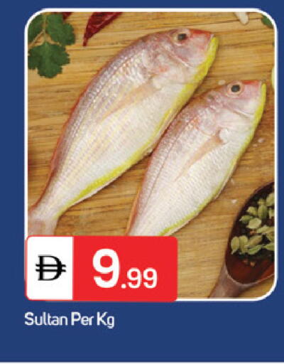 available at TALAL MARKET in UAE - Fujairah