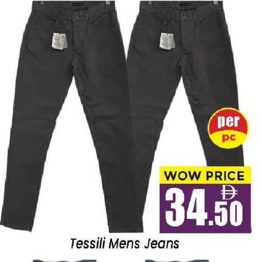 available at نيومارت هايبرماركت in الإمارات العربية المتحدة , الامارات - الشارقة / عجمان