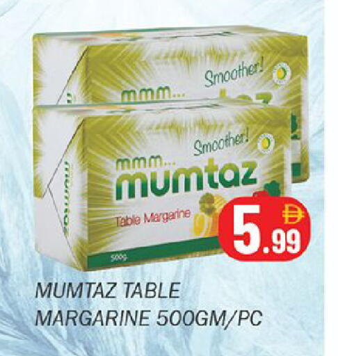 available at سوق المبارك هايبرماركت in الإمارات العربية المتحدة , الامارات - الشارقة / عجمان