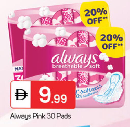 available at سوق طلال in الإمارات العربية المتحدة , الامارات - ٱلْفُجَيْرَة‎