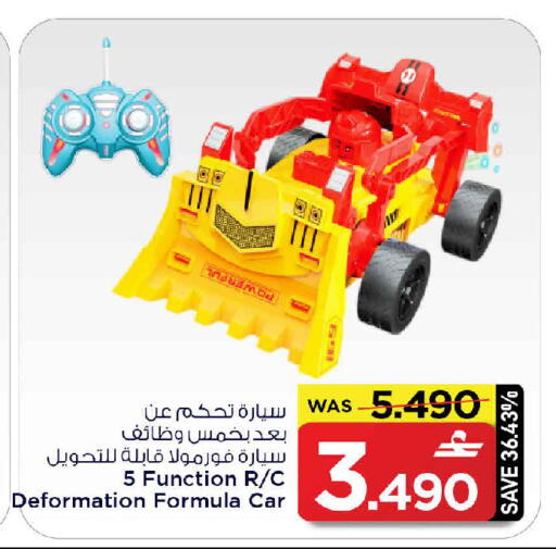 available at مارك & سايف in عُمان - صُحار‎