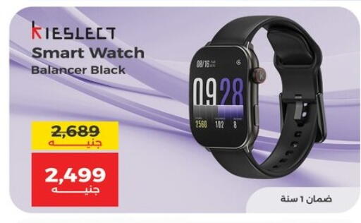 available at Raneen in Egypt - Cairo