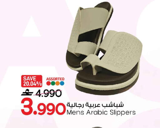 available at MARK & SAVE in Oman - Sohar