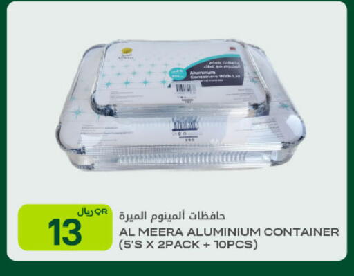 available at شركة الميرة للمواد الاستهلاكية in قطر - الشحانية