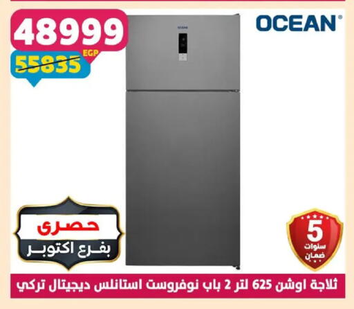 available at Shaheen Center in Egypt - Cairo