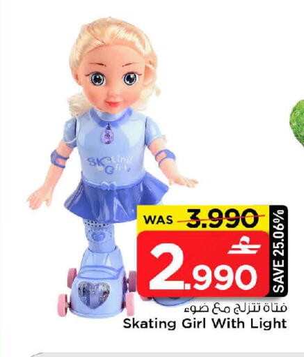 available at مارك & سايف in عُمان - صُحار‎