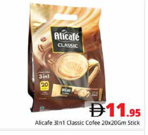 available at Pasons Hypermarket in UAE - Dubai