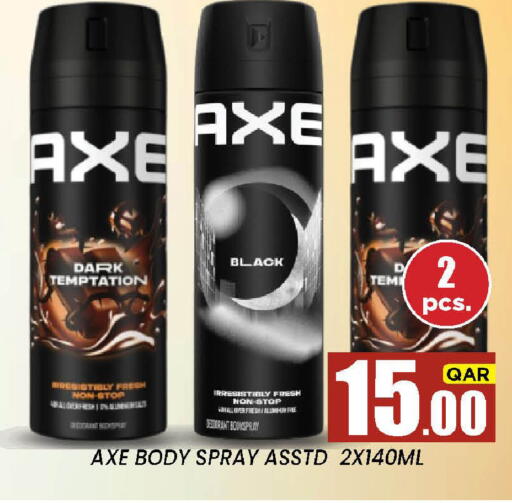 available at نيو ستوب اند شوب @فريج بن عمران in قطر - الوكرة