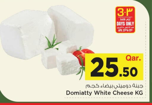 available at مارك & سيف in قطر - الضعاين