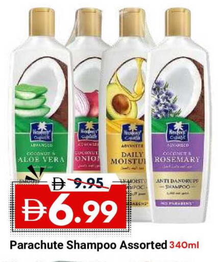 Coconut Rosemary available at ديزرت فريش ماركت in الإمارات العربية المتحدة , الامارات - أبو ظبي