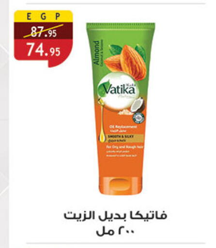 available at الرايه  ماركت in Egypt - القاهرة