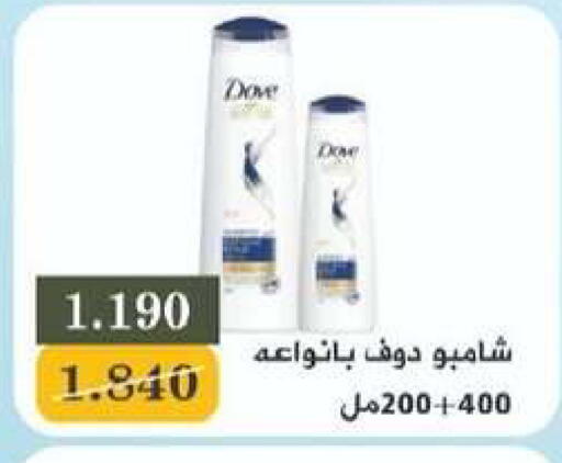 available at جمعية شمال غرب الصليبيخات in الكويت - محافظة الجهراء