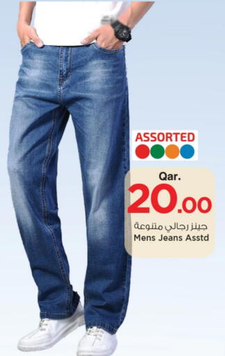 available at مارك & سيف in قطر - الضعاين