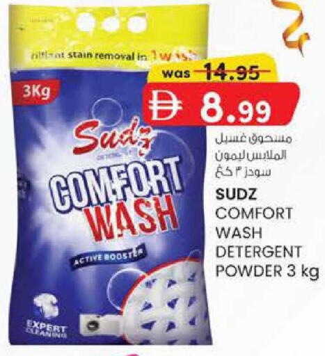 available at ك. الم. للتجارة in الإمارات العربية المتحدة , الامارات - دبي