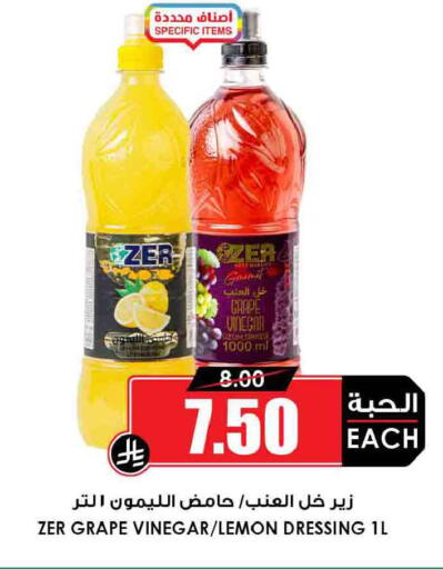 Lemon available at أسواق النخبة in مملكة العربية السعودية, السعودية, سعودية - سيهات
