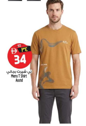 available at SAFARI HYPERMARKET  in UAE - Ras al Khaimah